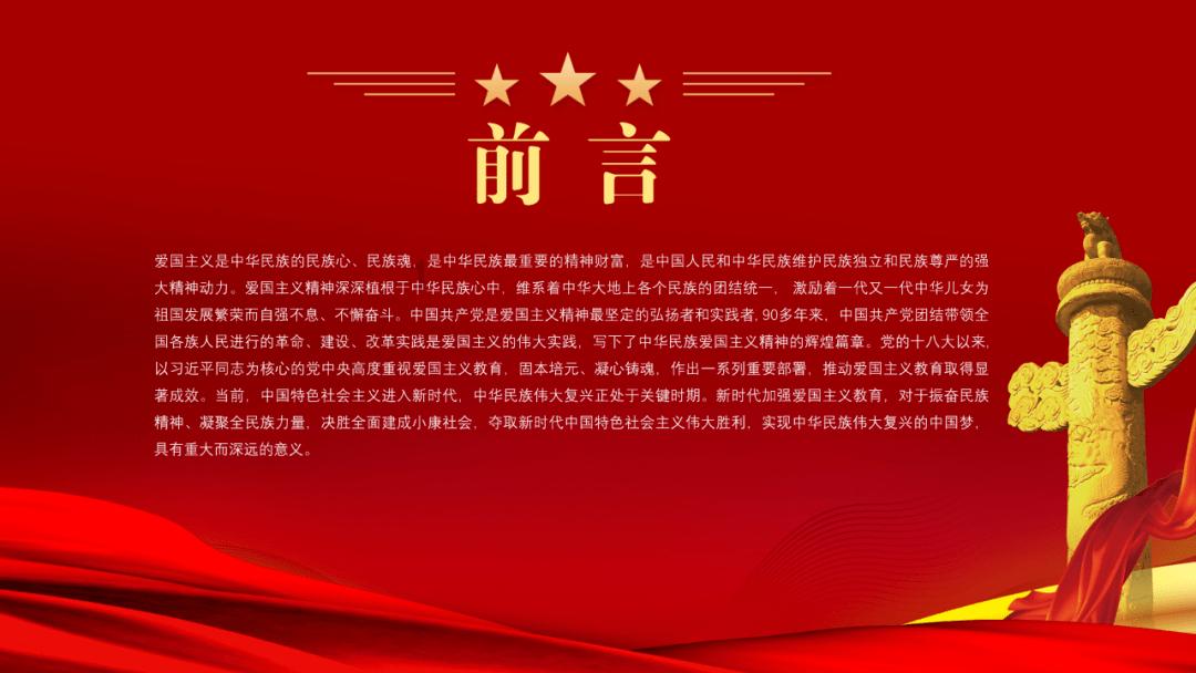 辐射避难所